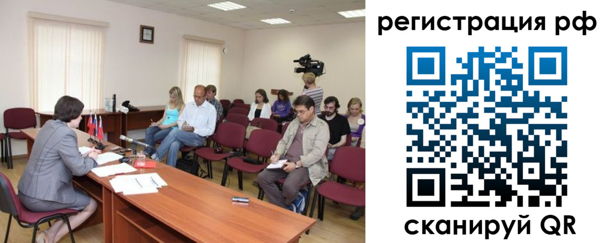 временная регистрация поиск в Адыгее